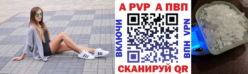 цена   Нариманов  мориарти телеграм  A PVP кристаллы 