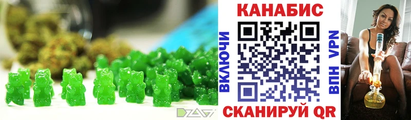 Cannafood марихуана omg зеркало даркнет официальный сайт Нариманов