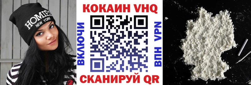 сколько стоит  Нариманов  mega ONION  Cocaine VHQ 