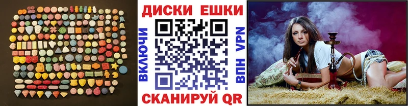 ЭКСТАЗИ Дубай  где продают   Нариманов 