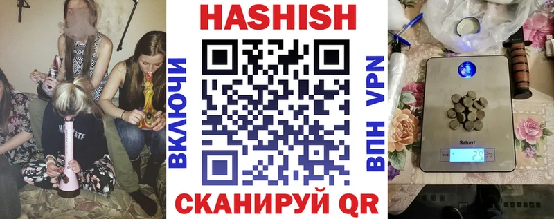 ГАШ Изолятор даркнет состав Нариманов omg маркетплейс