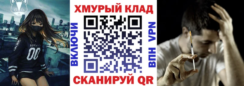 Героин Афган  Нариманов 