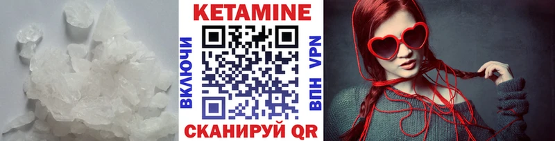где можно купить   Нариманов  Кетамин ketamine 
