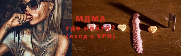 mdma Абинск