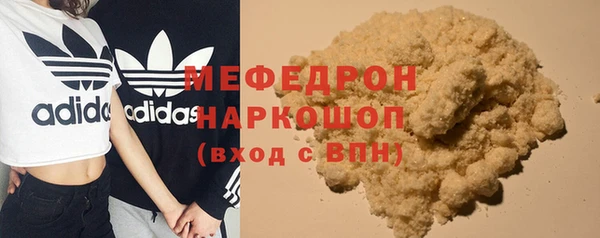 меф Абаза
