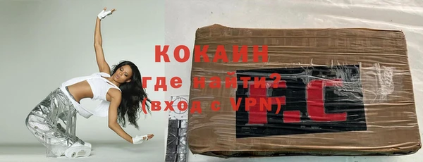 прущие грибы Абдулино