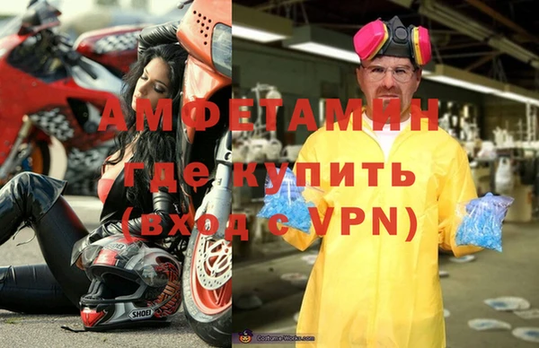 меф Абаза