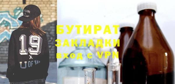 меф Абаза