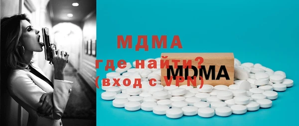 прущие грибы Абдулино