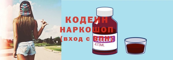 меф Абаза