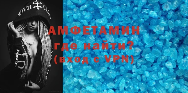 прущие грибы Абдулино