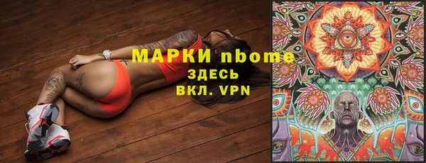 прущая мука Покачи