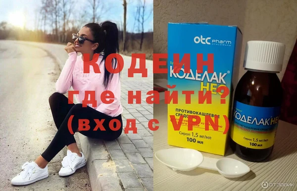 прущие грибы Абдулино