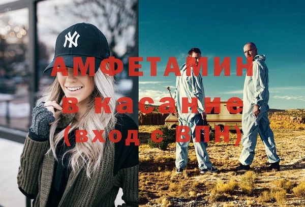 меф Абаза