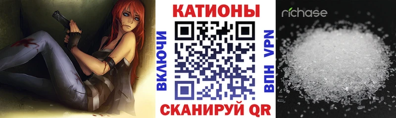 Меф VHQ  Нариманов 