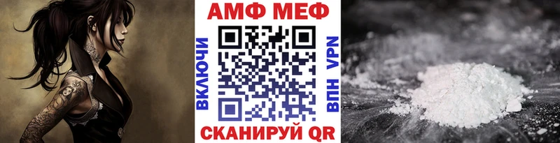 МЕТАМФЕТАМИН кристалл  Нариманов 