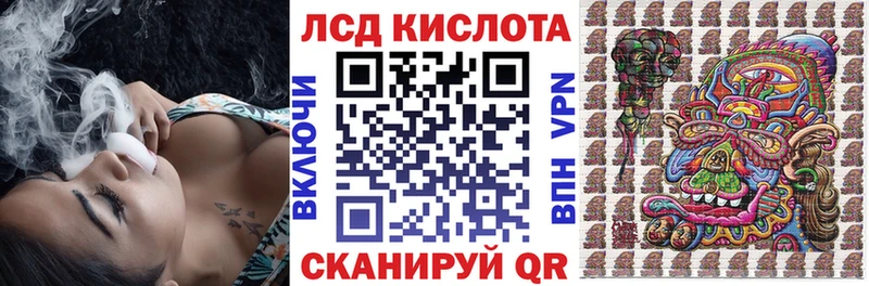 Марки 25I-NBOMe 1500мкг mega ТОР Нариманов как найти